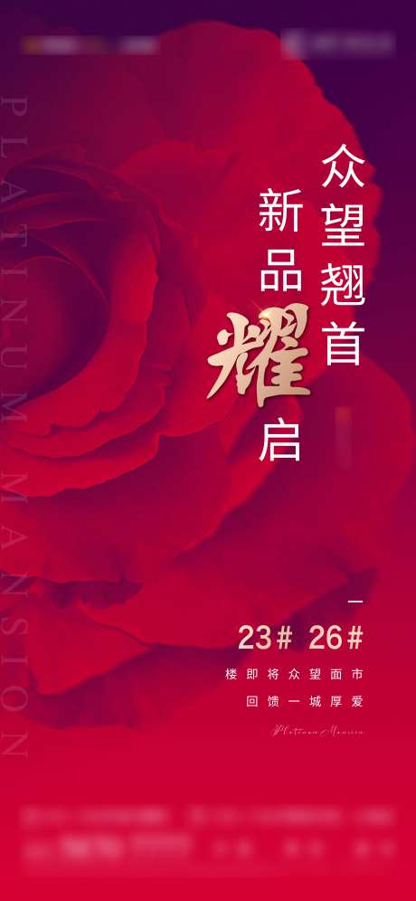 楼栋新品加推-采灵感-https://www.cailinggan.com/