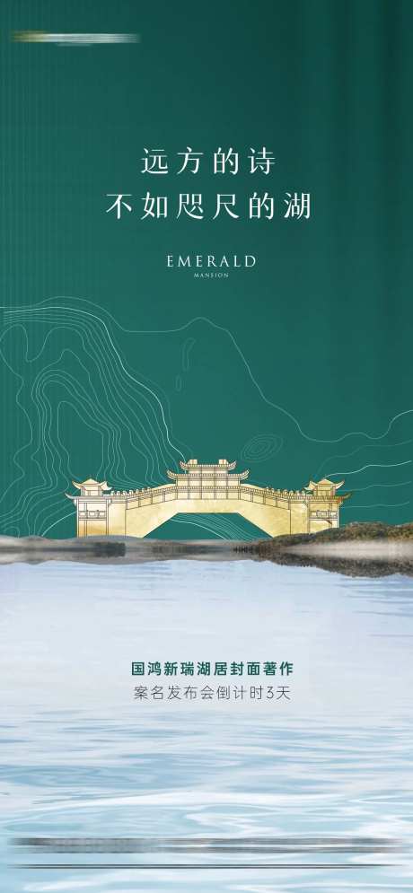 湖景微单亮相悬念-采灵感-https://www.cailinggan.com/