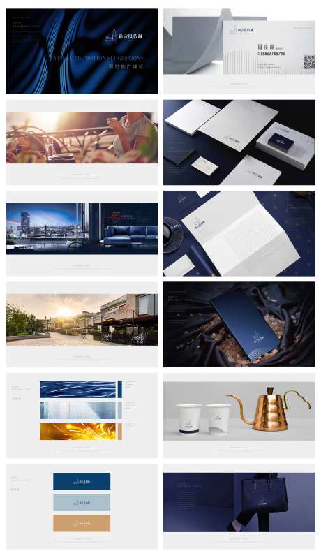 地产项目vi视觉方案-采灵感-https://www.cailinggan.com/