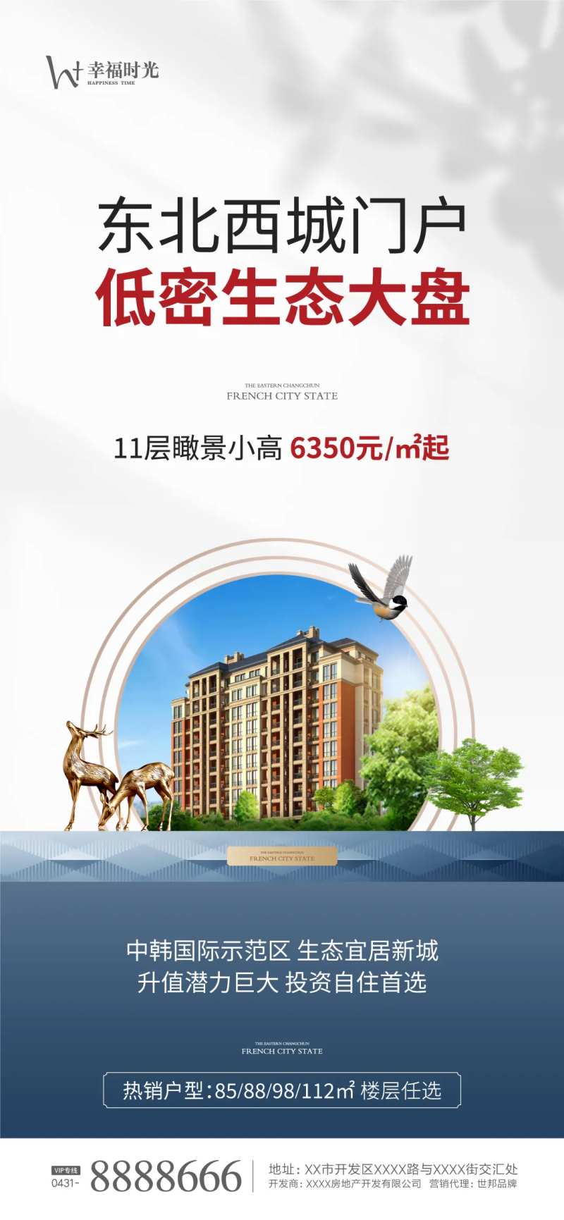 价值点生态大盘-采灵感-cailinggan.com