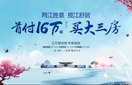 江景舒居-采灵感-https://www.cailinggan.com/