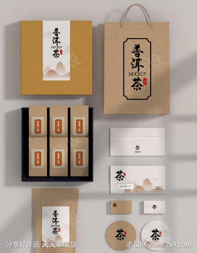 茶叶礼盒套装信封密封袋-采灵感-cailinggan.com