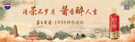 酒品类背景板-采灵感-https://www.cailinggan.com/