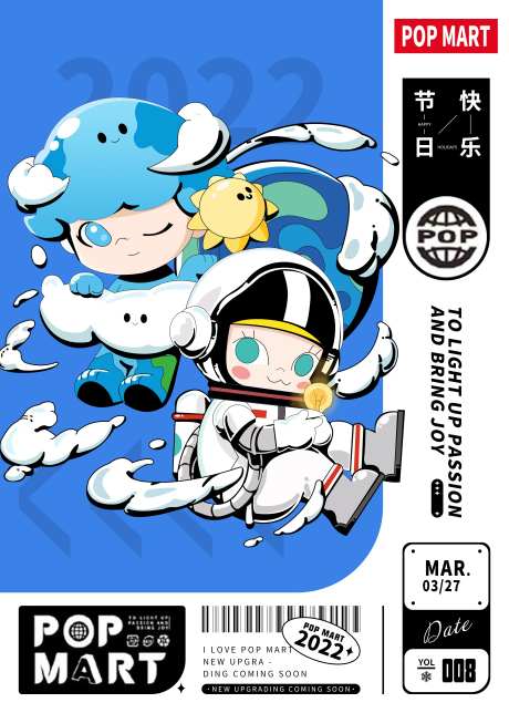 泡泡马特宣传海报-采灵感-https://www.cailinggan.com/