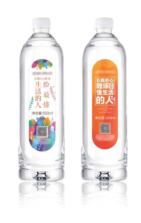 定制矿泉水瓶贴-采灵感-https://www.cailinggan.com/