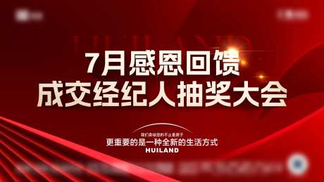 渠道红色视频定帧-采灵感-https://www.cailinggan.com/