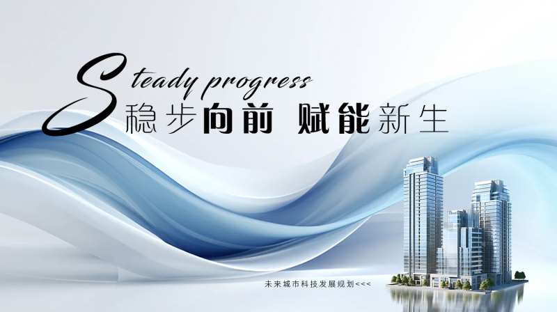城市规划-采灵感-cailinggan.com