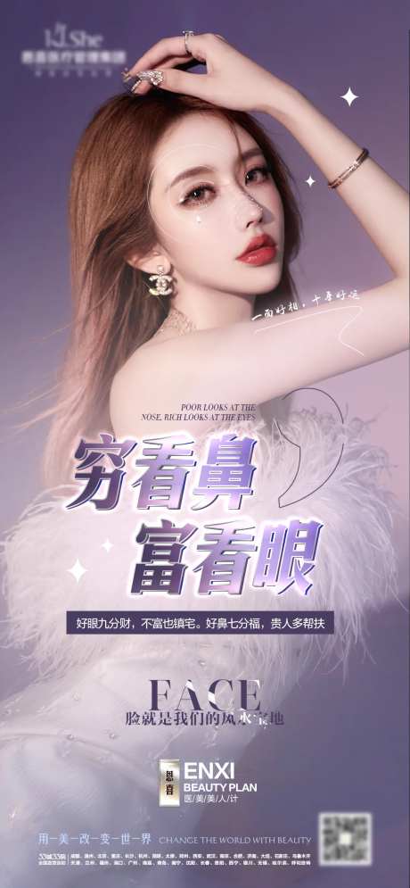 医美早安签到海报-采灵感-https://www.cailinggan.com/