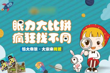 找茬-采灵感-https://www.cailinggan.com/