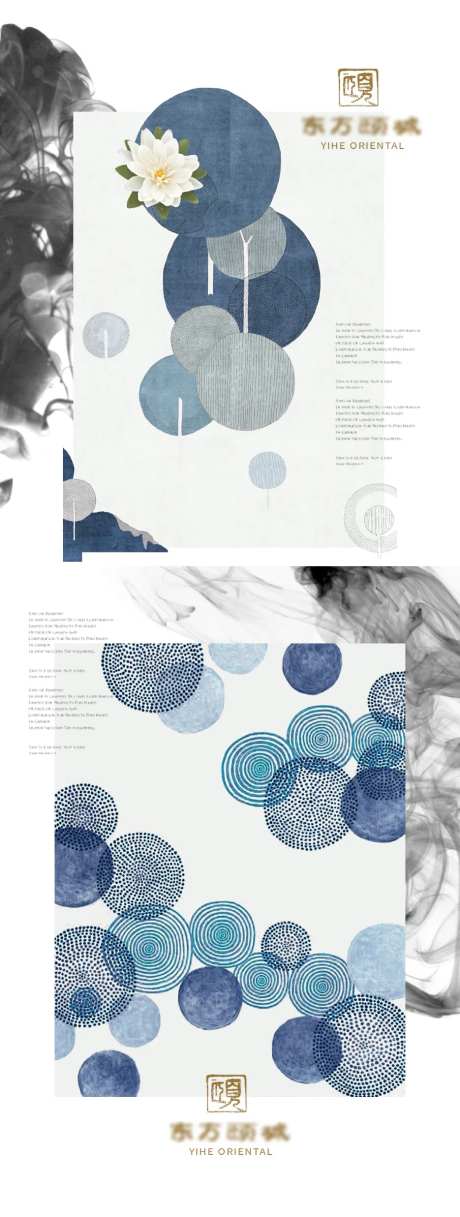 地产主形象画面kv-采灵感-https://www.cailinggan.com/