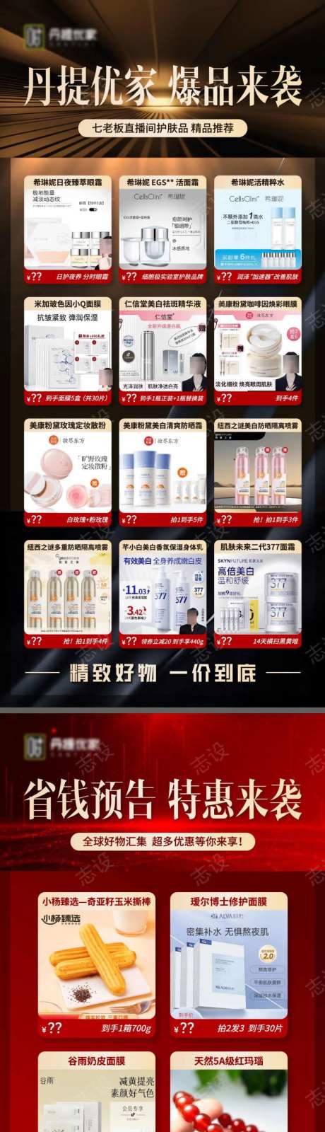医美产品排行榜榜单-采灵感-https://www.cailinggan.com/