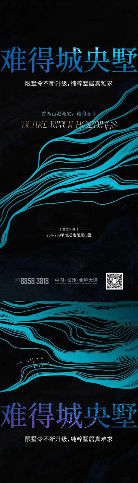 央墅-采灵感-cailinggan.com
