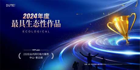 获奖生态性作品海报-采灵感-https://www.cailinggan.com/