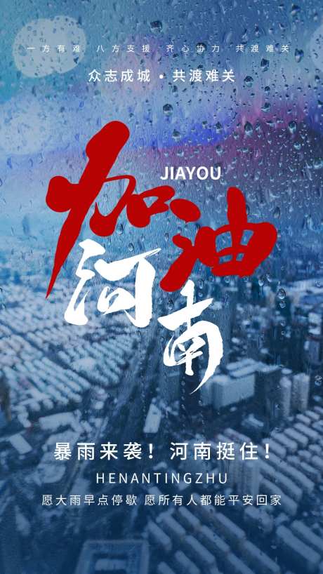 河南加油-采灵感-https://www.cailinggan.com/