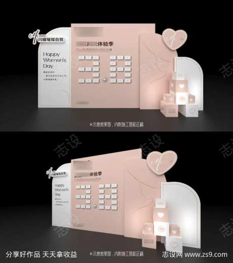 汽车女神节展厅氛围布置-采灵感-https://www.cailinggan.com/