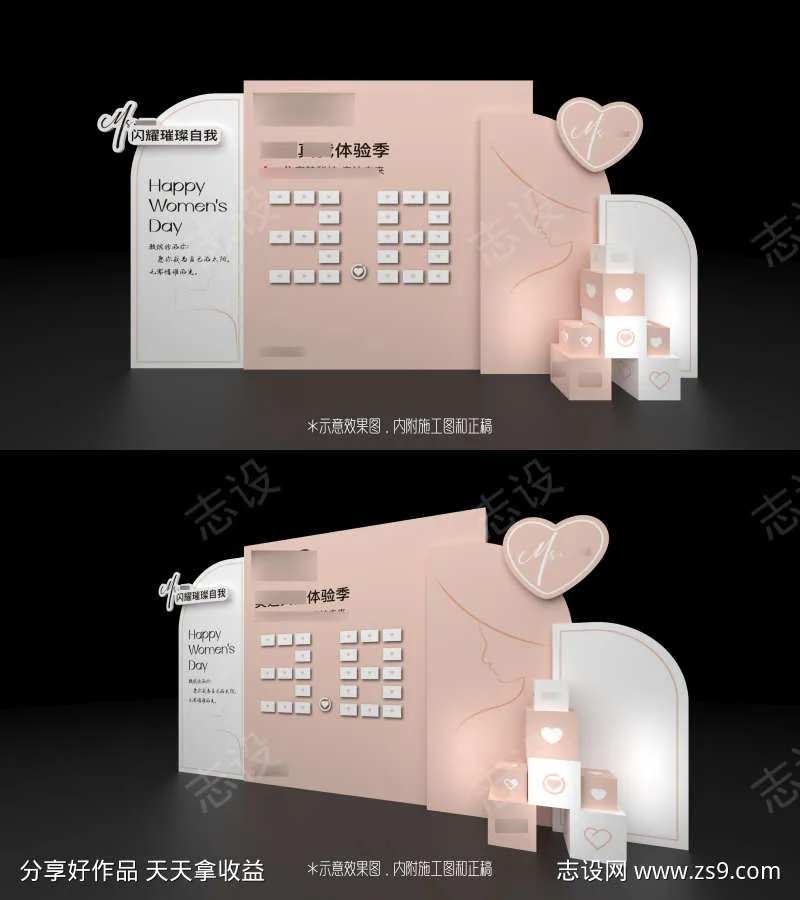 汽车女神节展厅氛围布置-采灵感-cailinggan.com