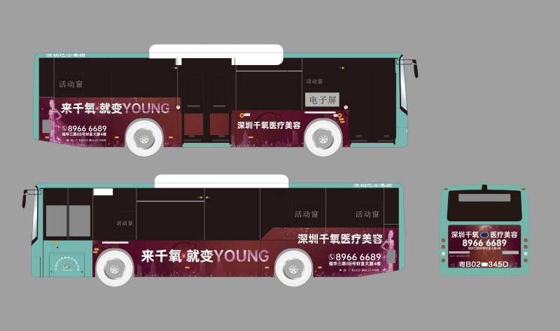 公交车广告-采灵感-cailinggan.com