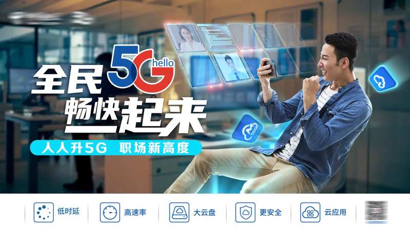 职场商务办公会议活动展板-采灵感-cailinggan.com