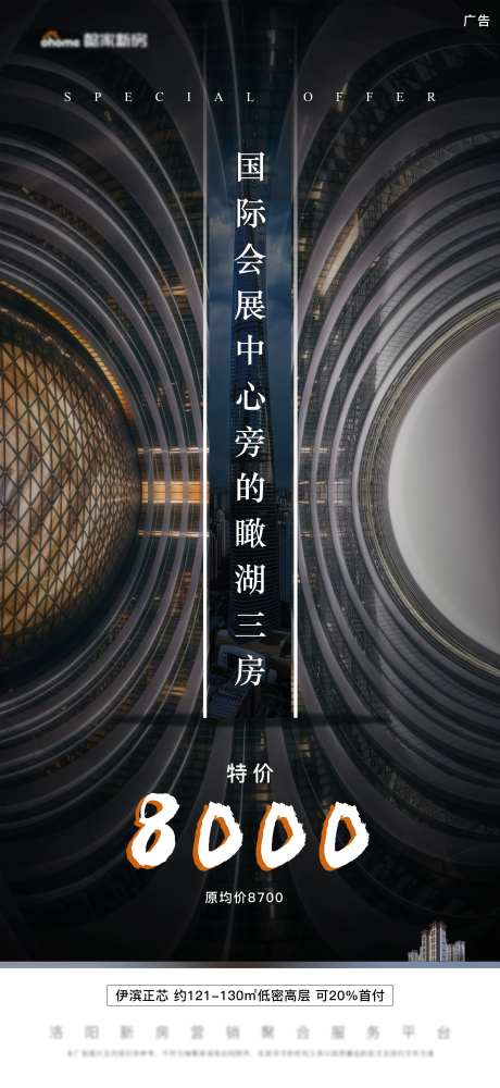 大气高端国际大厦黑色瞰湖高层价值地段-采灵感-https://www.cailinggan.com/