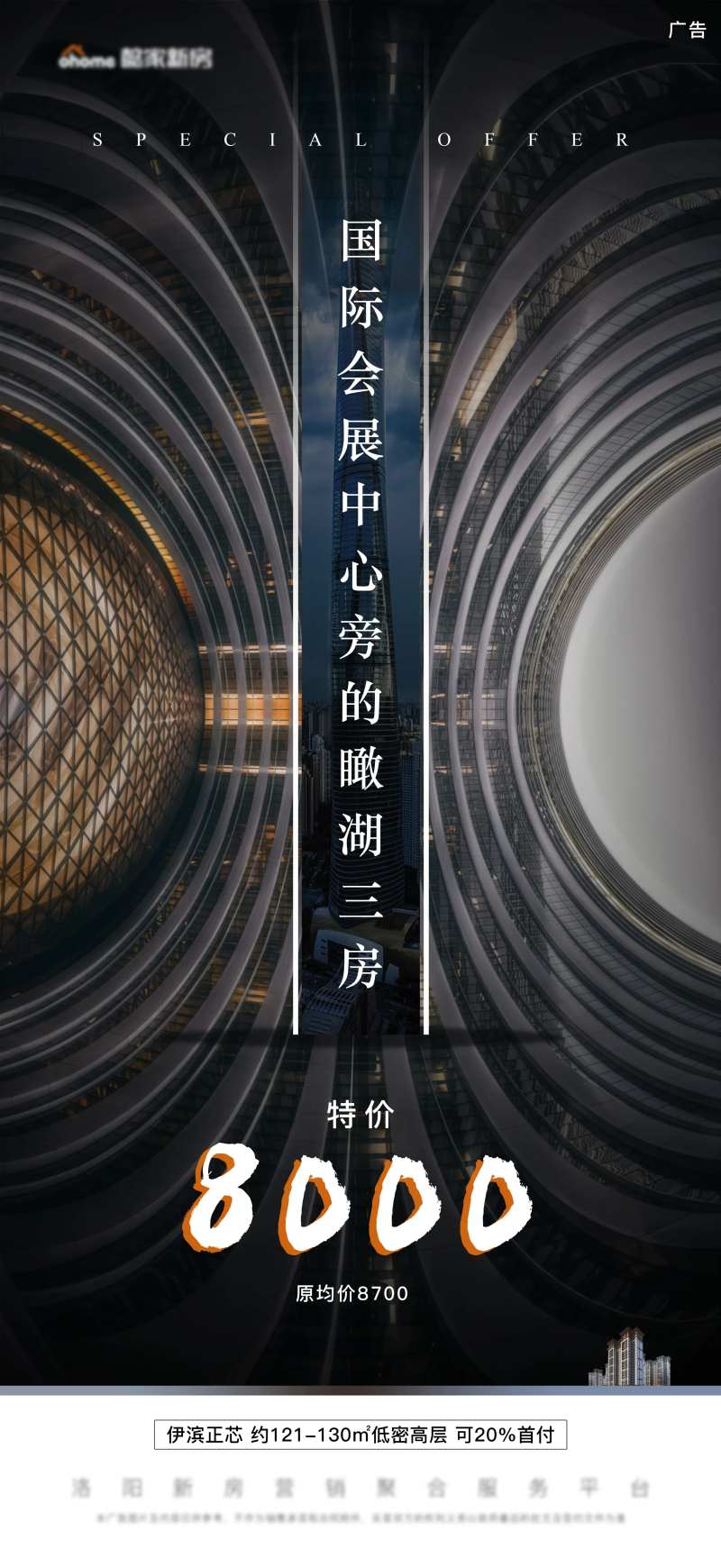 大气高端国际大厦黑色瞰湖高层价值地段-采灵感-cailinggan.com
