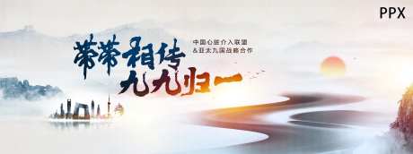 会议活动背景板-采灵感-cailinggan.com