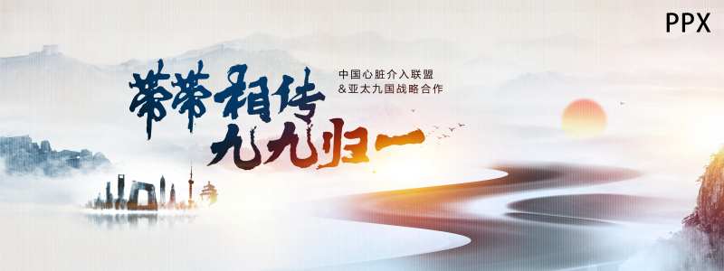 会议活动背景板-采灵感-cailinggan.com
