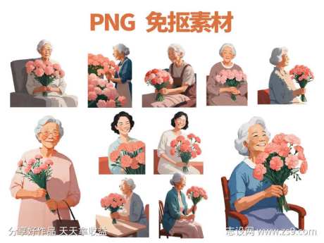 母亲免抠素材PNG元素插画素材手绘风格-采灵感-https://www.cailinggan.com/