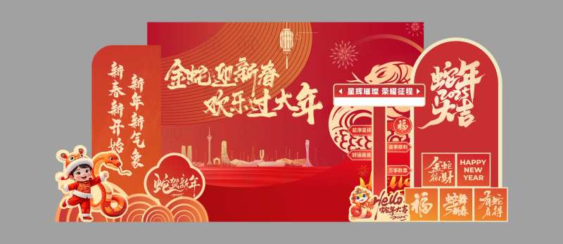 新春游园会美陈-采灵感-cailinggan.com