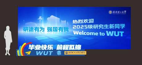 毕业美陈落地字-采灵感-https://www.cailinggan.com/