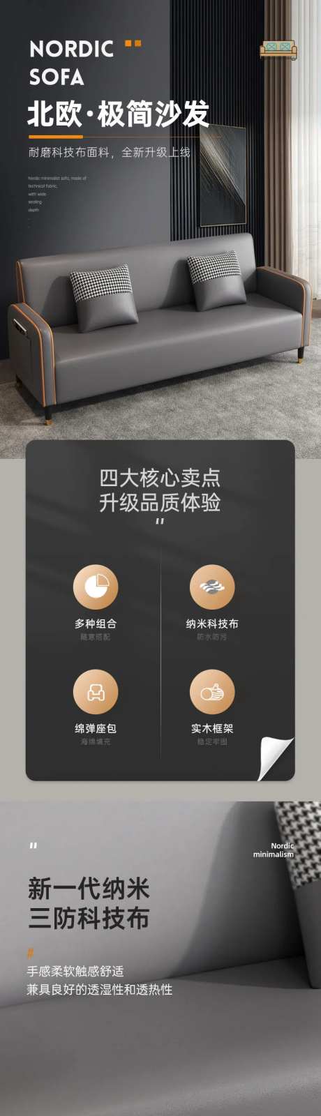 猫抓皮沙发小户型客厅简约双人沙发椅-采灵感-https://www.cailinggan.com/