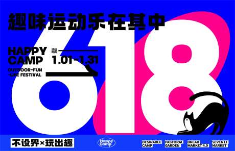 清奇门店海报练习系列-采灵感-https://www.cailinggan.com/
