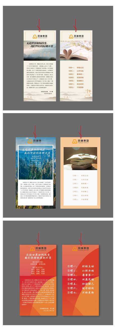 简约素雅系列书签卡片-采灵感-https://www.cailinggan.com/