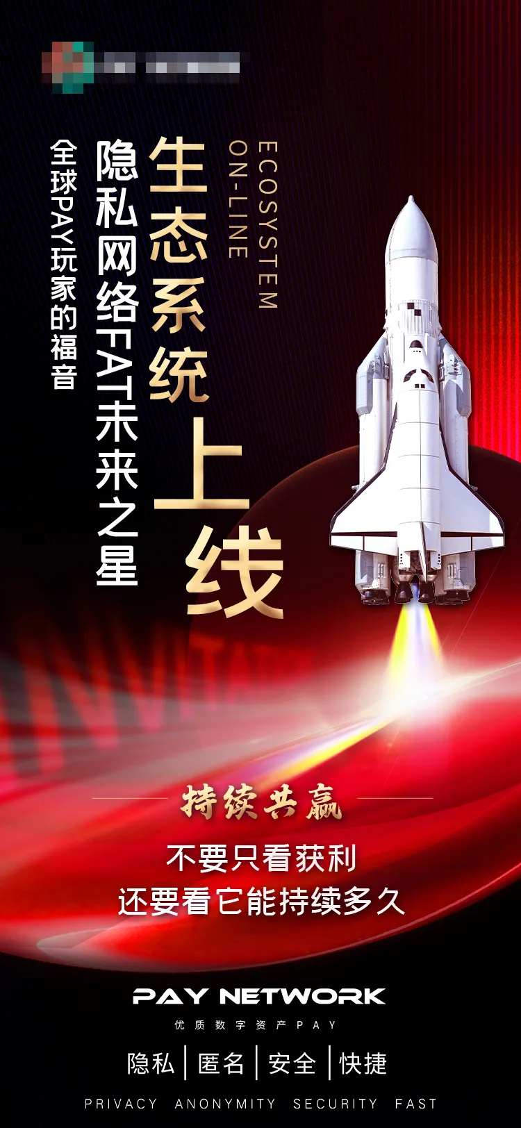 科技系统上线-采灵感-cailinggan.com