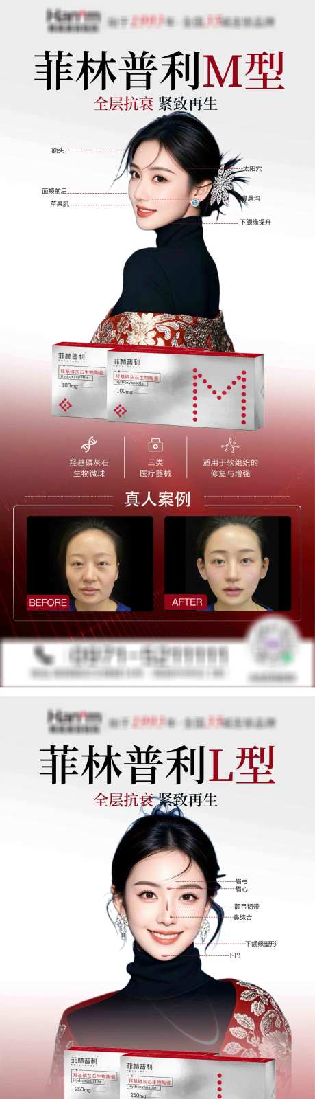 菲林普利海报-采灵感-https://www.cailinggan.com/