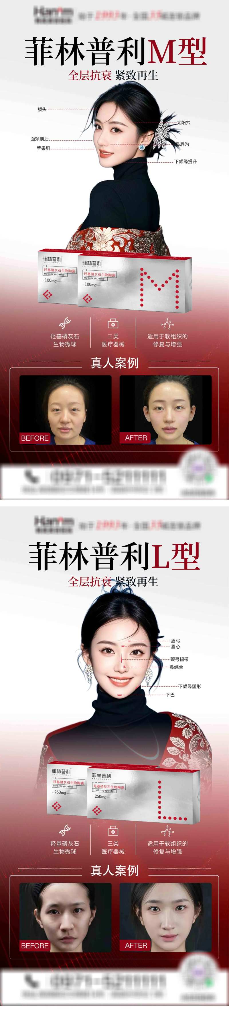 菲林普利海报-采灵感-cailinggan.com