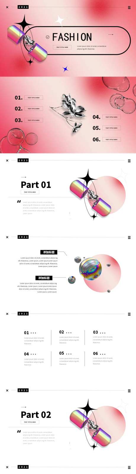 红色弥散风酸性风格PPT模板-采灵感-https://www.cailinggan.com/