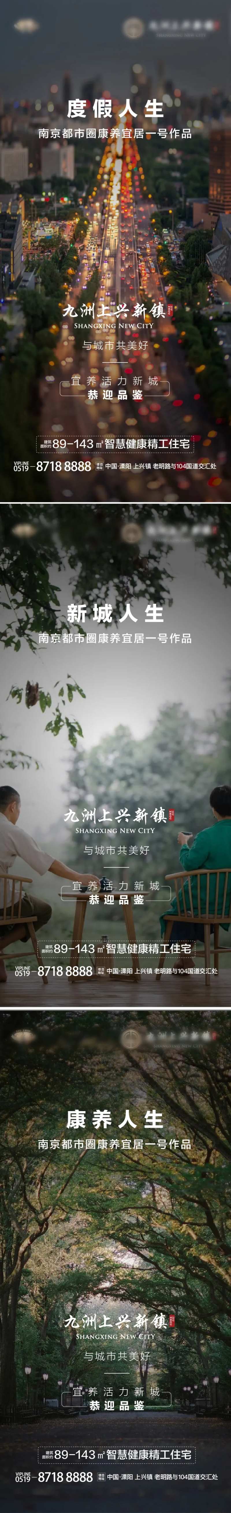养老地产微信稿-采灵感-cailinggan.com