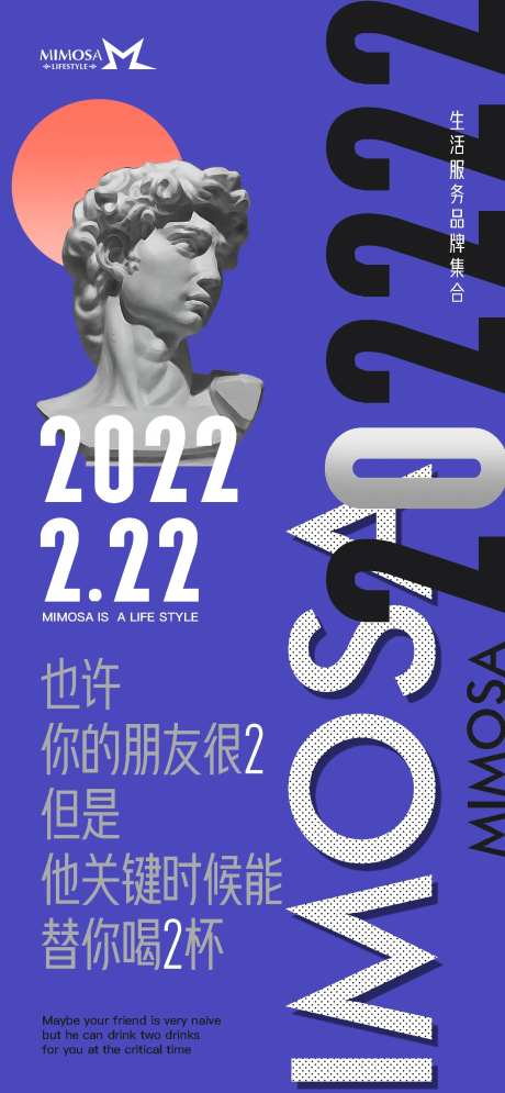 微醺海报-采灵感-https://www.cailinggan.com/