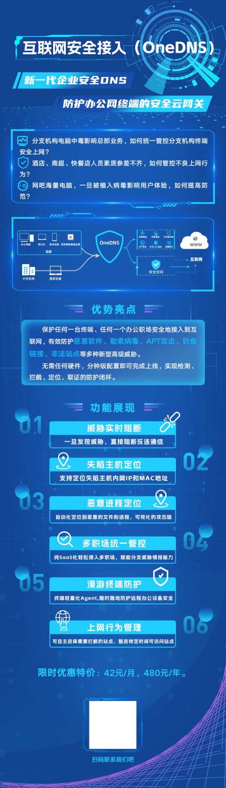 政企长图-采灵感-https://www.cailinggan.com/