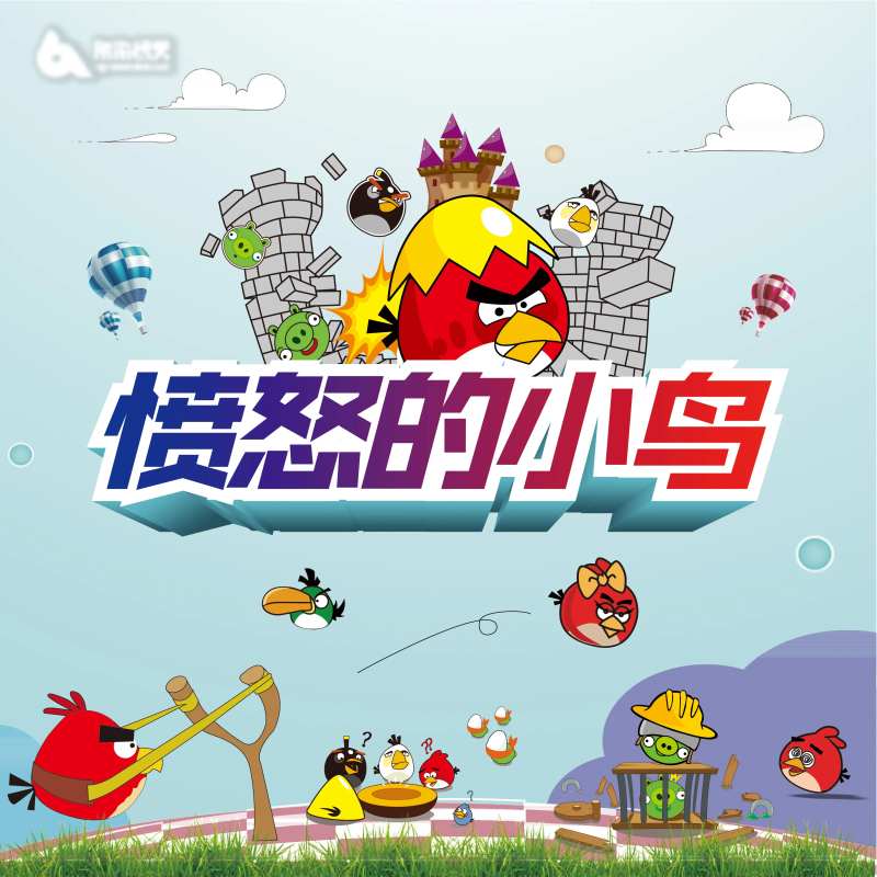愤怒的小鸟活动展板-采灵感-cailinggan.com