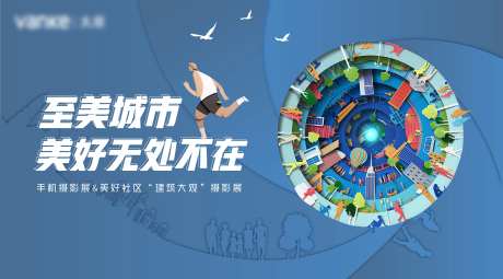 摄影展背景板-采灵感-https://www.cailinggan.com/