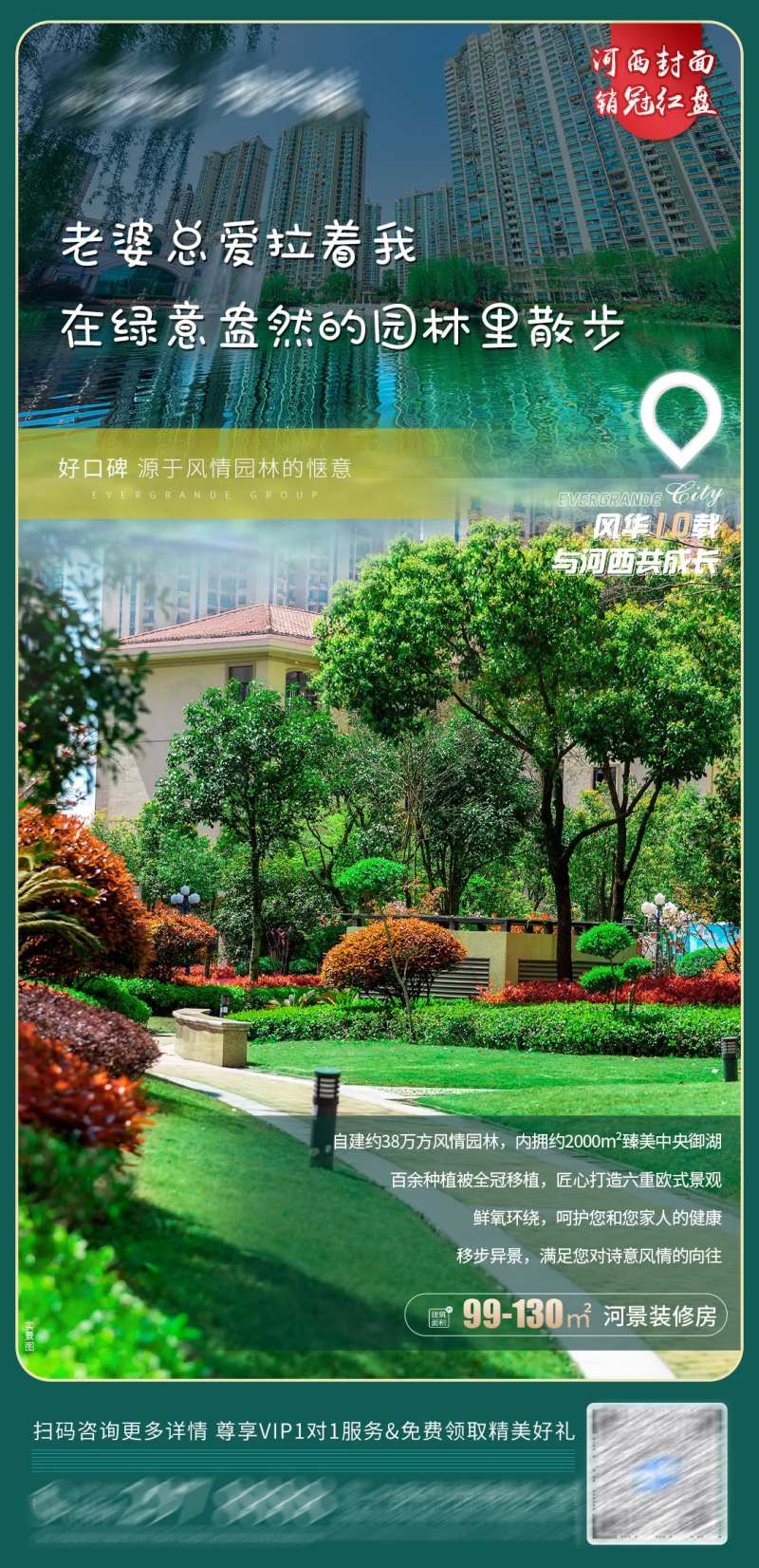 园林惬意-采灵感-cailinggan.com