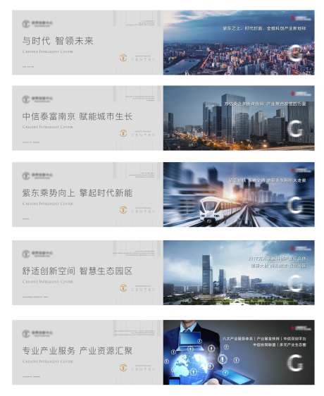 地产围挡高端灰色城市-采灵感-https://www.cailinggan.com/