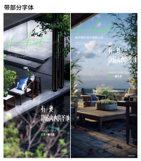 庭院园林 -采灵感-https://www.cailinggan.com/