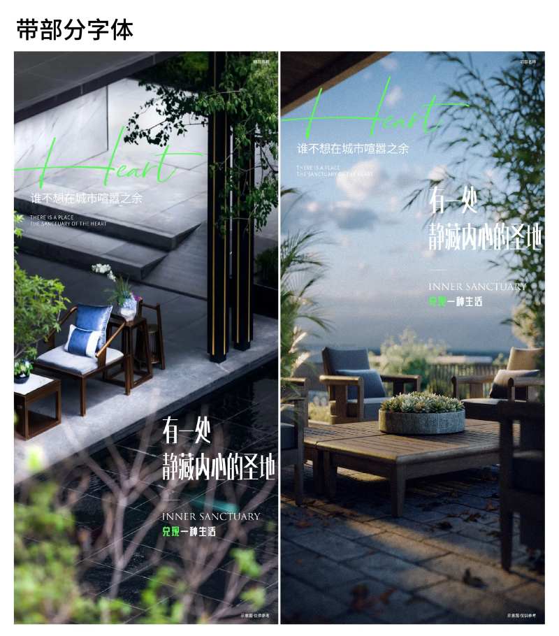 庭院园林 -采灵感-cailinggan.com