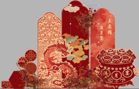 红色中式宝宝周岁百天生日宴美陈布置-采灵感-https://www.cailinggan.com/