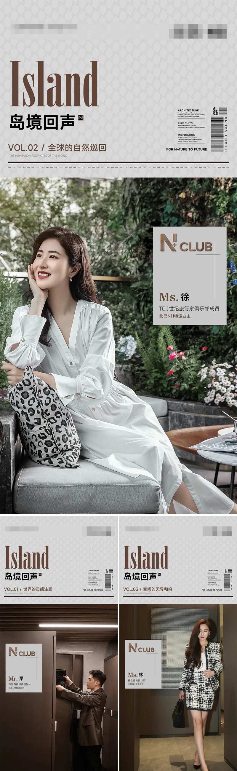 龙湖金茂北岛-采灵感-cailinggan.com