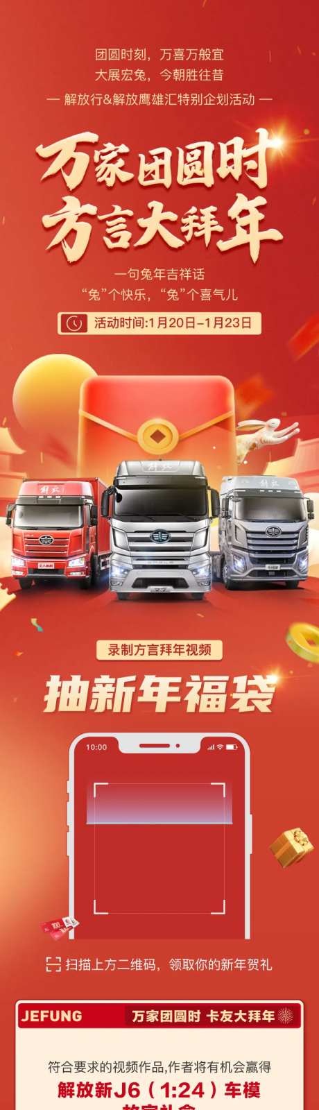 团圆时刻 -采灵感-https://www.cailinggan.com/