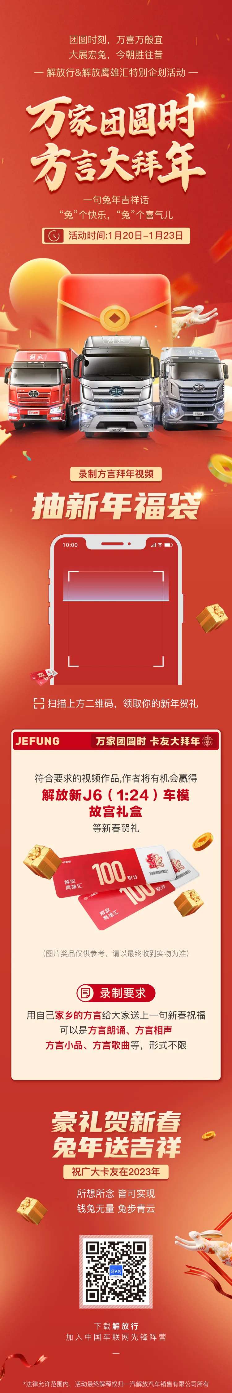 团圆时刻 -采灵感-cailinggan.com