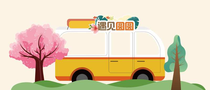 大巴车拍照框-采灵感-cailinggan.com